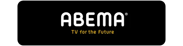 ABEMA