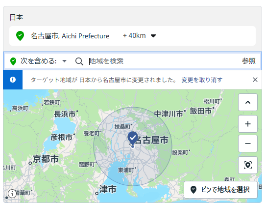 Meta広告の地域設定画面