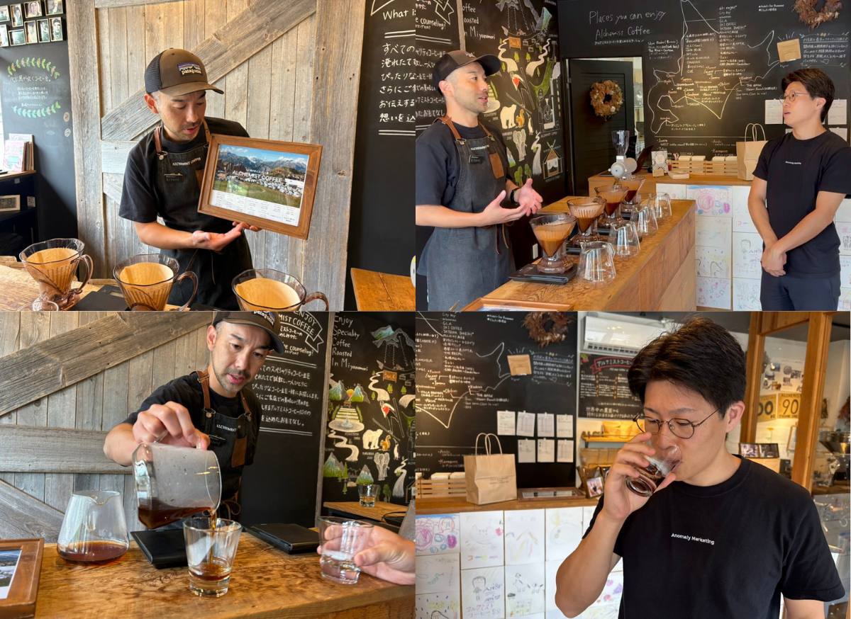 コーヒーの試飲